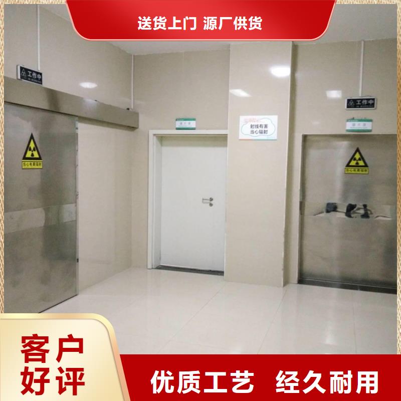 库存充足的防辐射子母门生产厂家