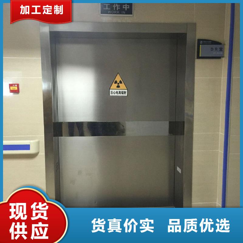 防辐射门现货采购