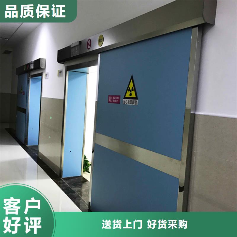 2025##射线防护铅门报价厂家##批发