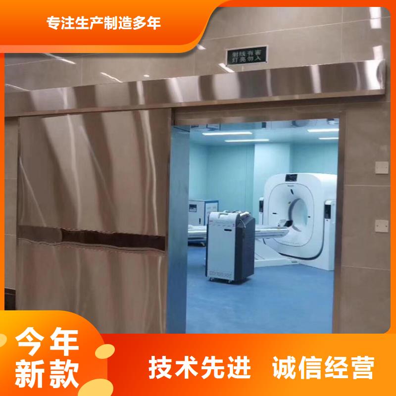 射线防护门-射线防护门基地