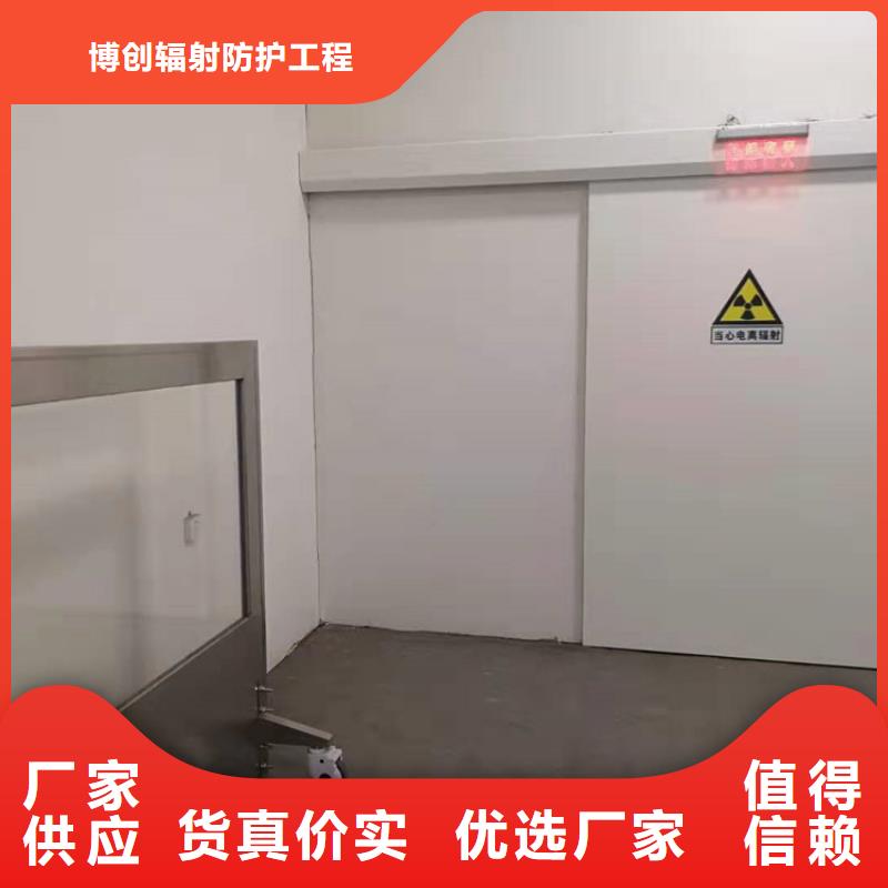 dr防辐射铅门屏蔽效果好求真务实