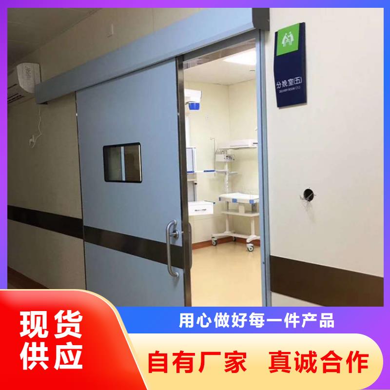 射线防护铅门厂家-质量可靠
