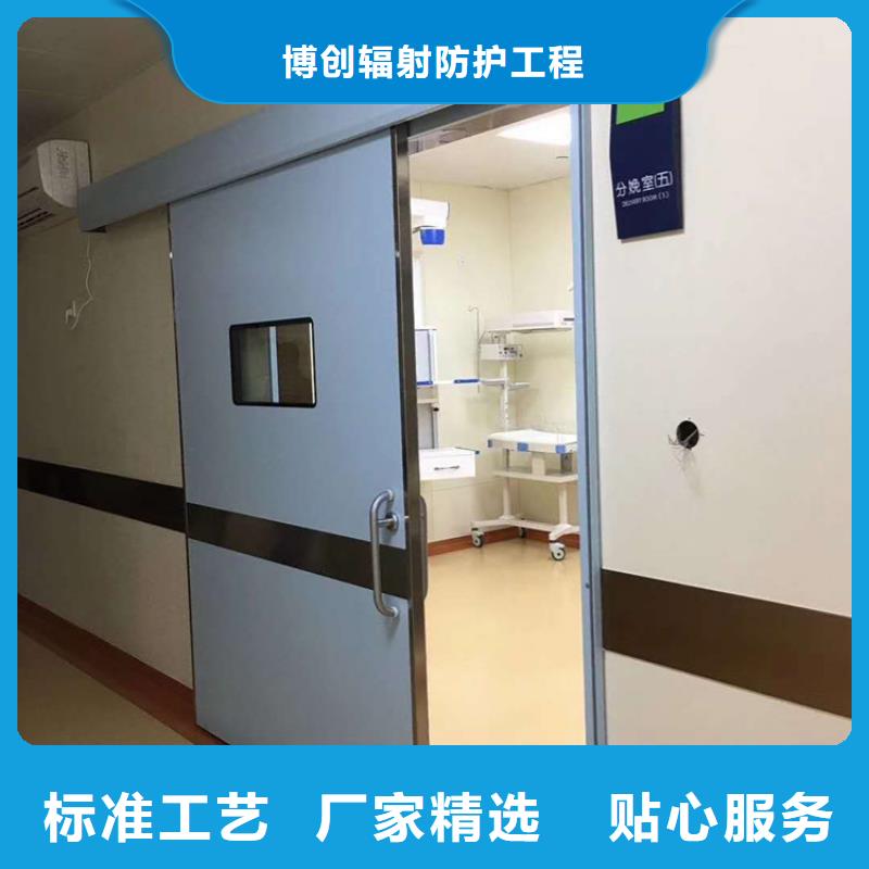 牙科铅门实体厂家成本低