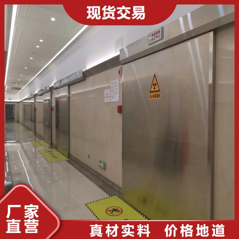 质量好的电动防护铅门厂家排名