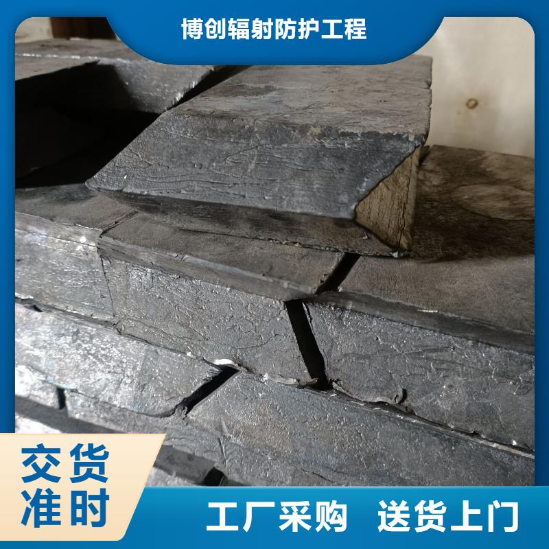核辐射用铅砖铅锭厂家-服务优