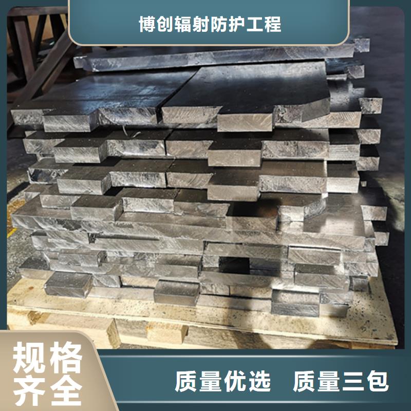 销售铅板价格查询_厂家/供应
