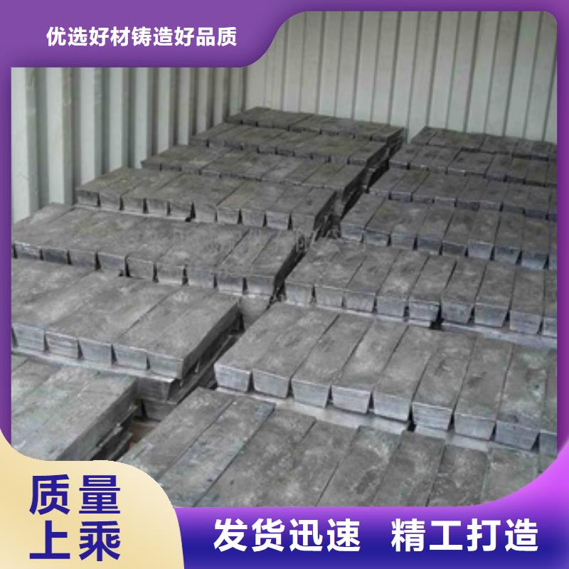 生产防辐射材料
