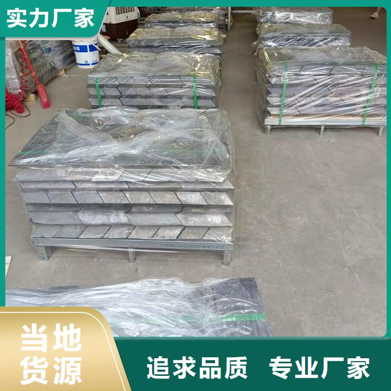 铅板多少钱一吨队伍