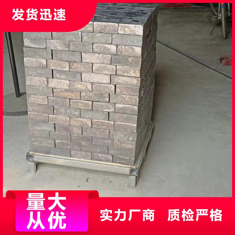 优惠的射线防护墙体铅砖正规厂家
