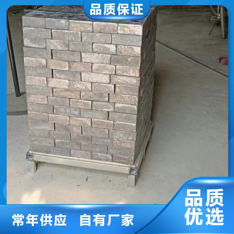 【铅砖】铅板厂家闪电发货