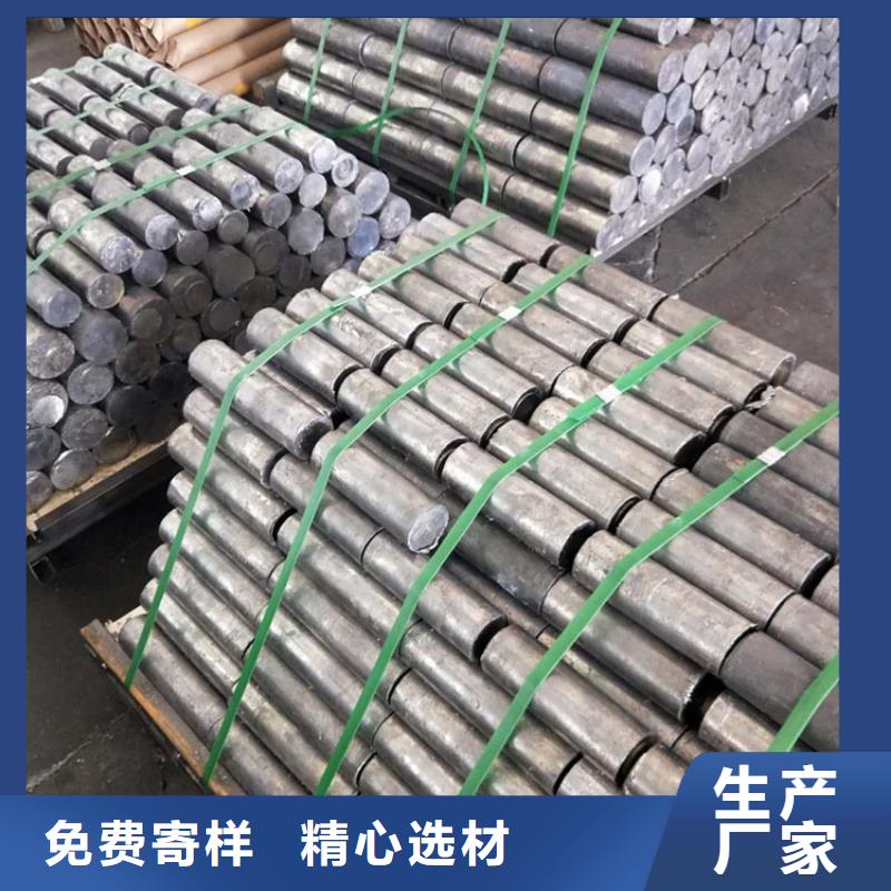 生产防辐射材料