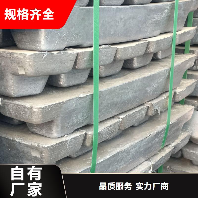 定做铅锭厂家