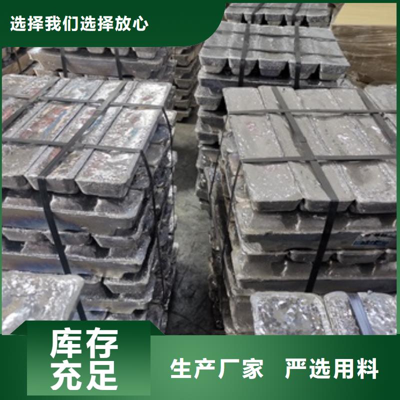 可溶铅块铅砖-可溶铅块铅砖可信赖