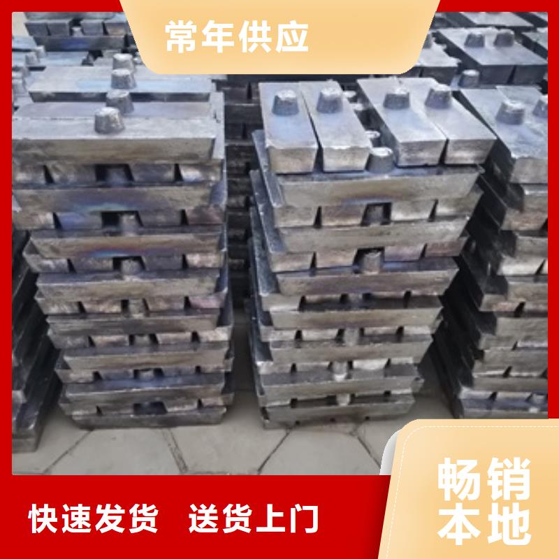 2025欢迎访问##配重铅条##生产厂家