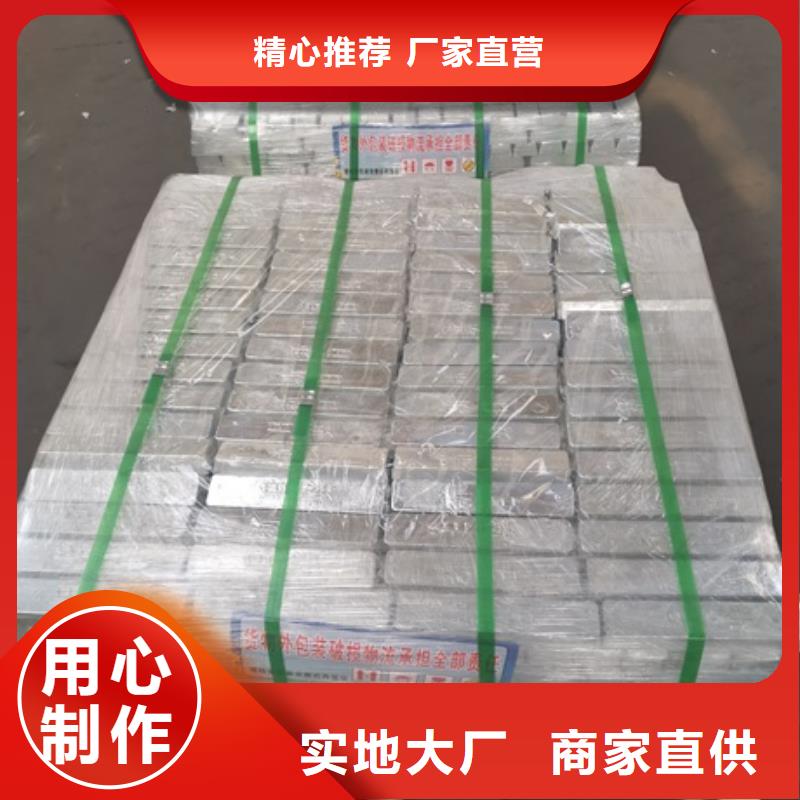 2025欢迎访问##配重铅条##生产厂家