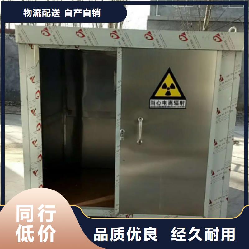 防护铅房-实力大厂