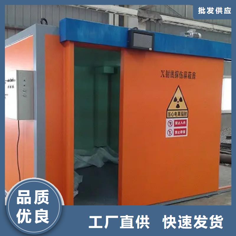 移动铅房现货上市