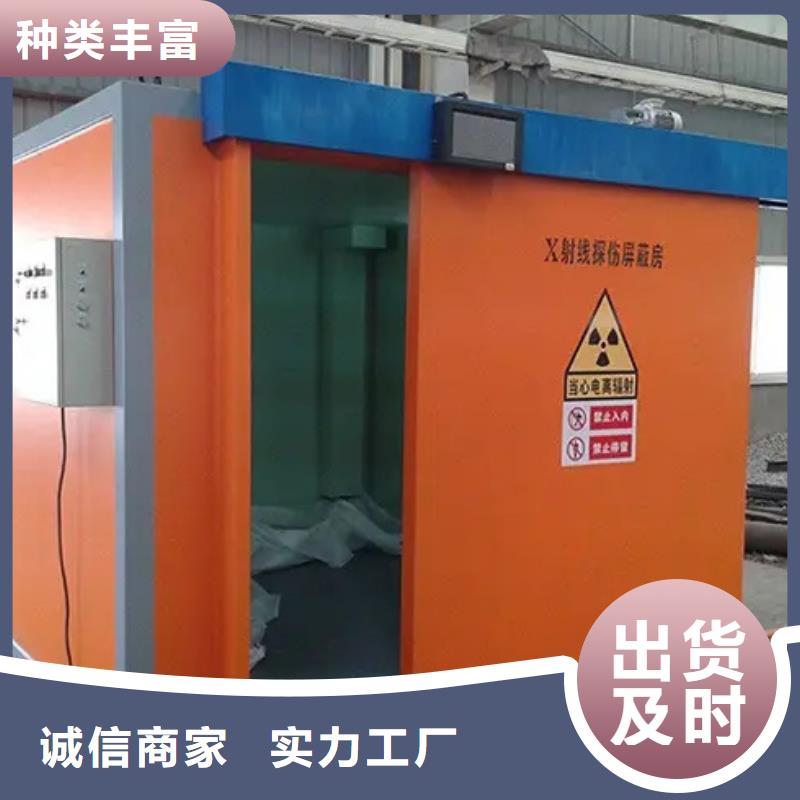 活动室铅房随时来厂验货