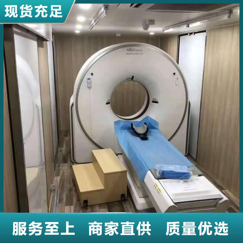 移动铅房现货上市