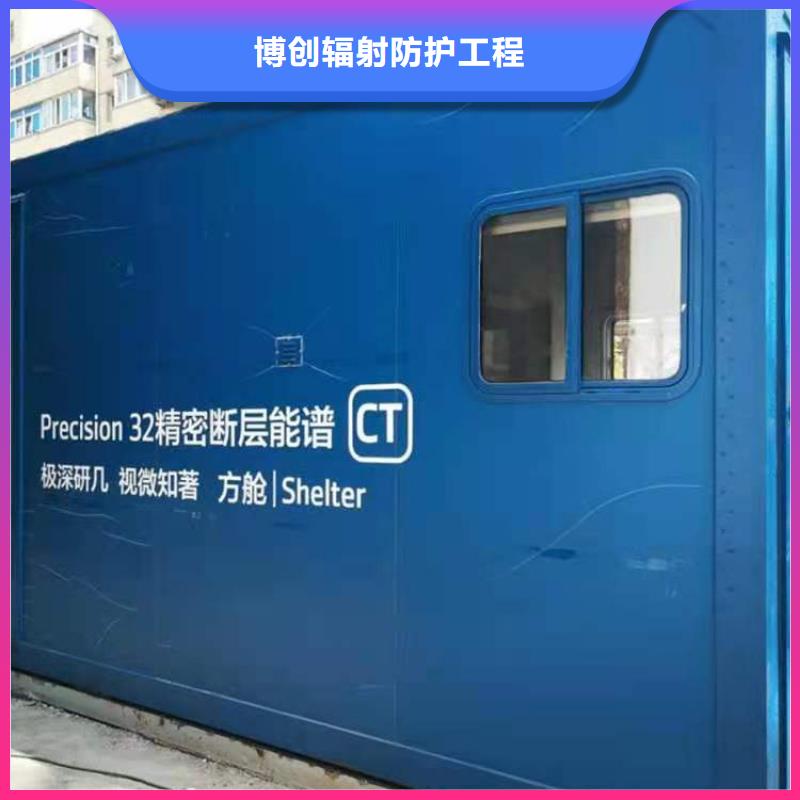 能做移动铅房的厂家