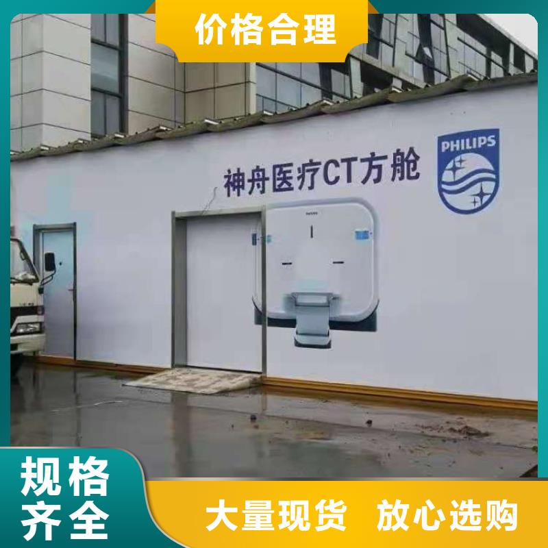 防护铅房多种规格任您选择