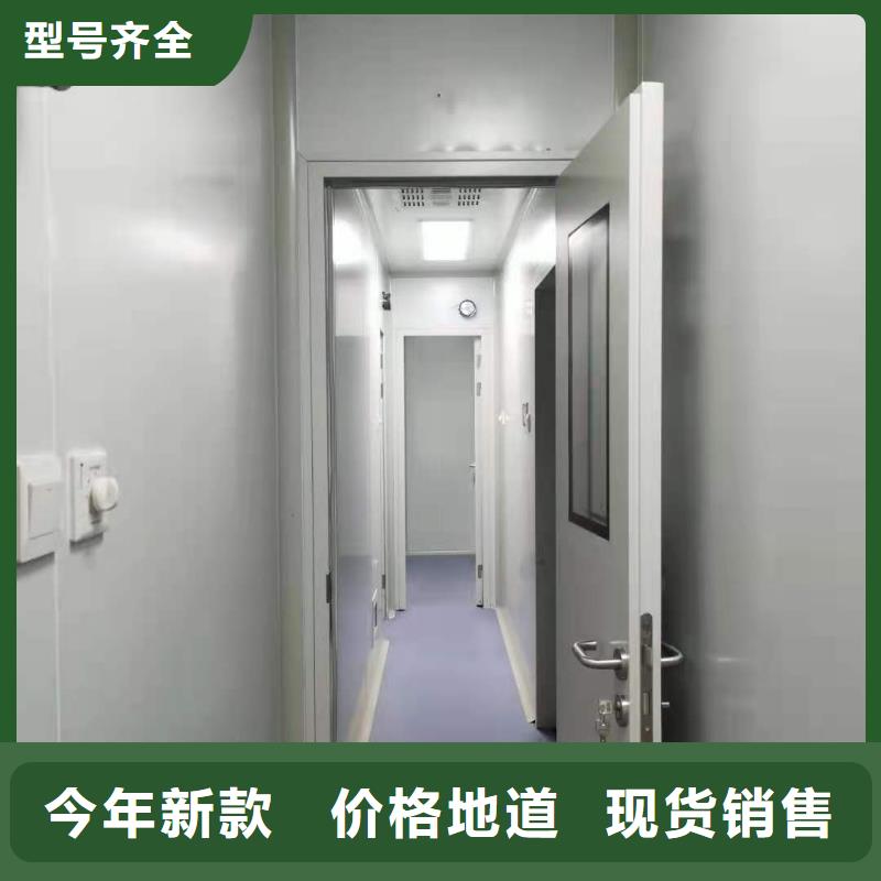 定做CT室防护移动方舱厂家