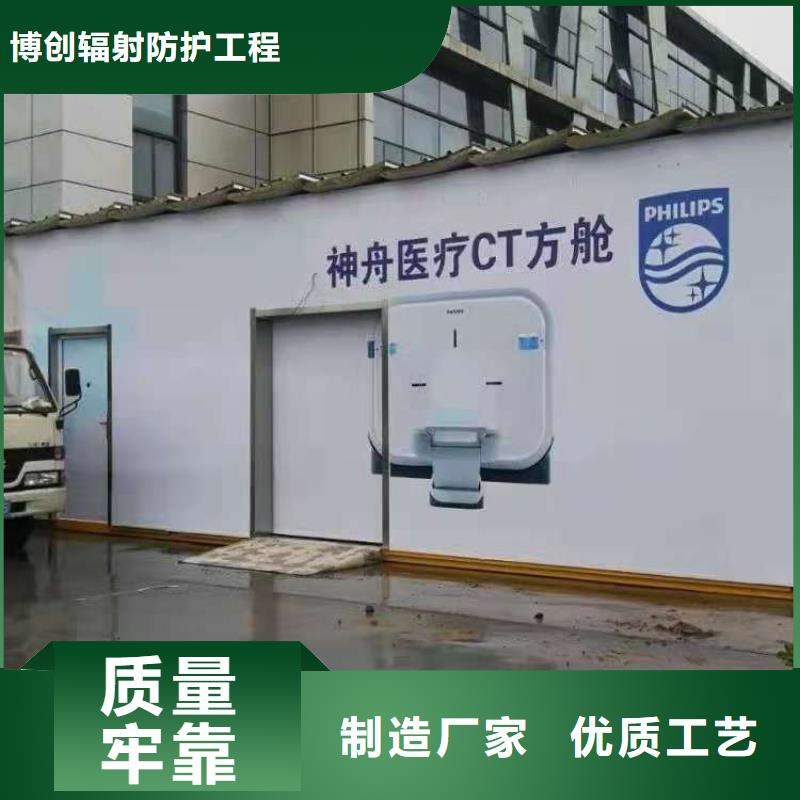 防护铅房多种规格任您选择