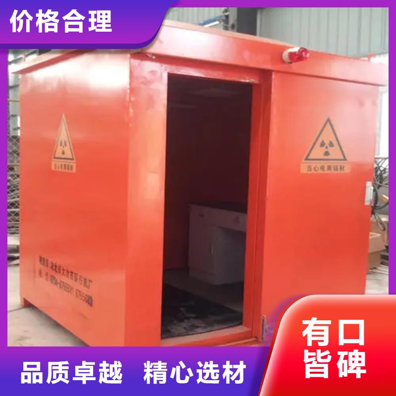 定做CT室防护移动方舱厂家