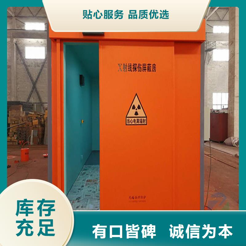 隔离射线防护铅房免费定制
