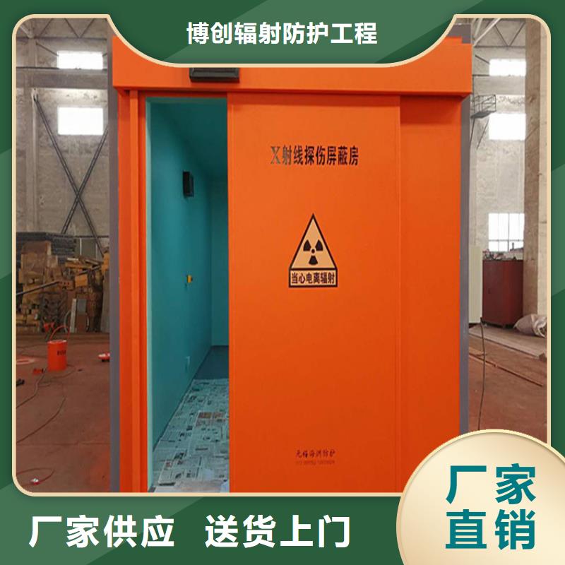 信誉好的防辐射铅房厂家
