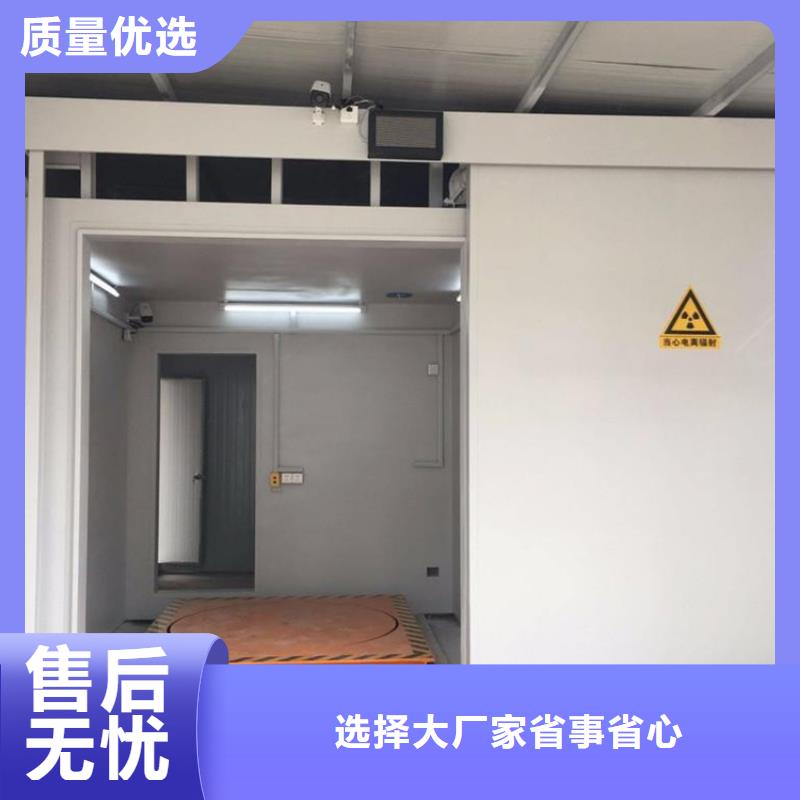 隔离射线防护铅房免费定制