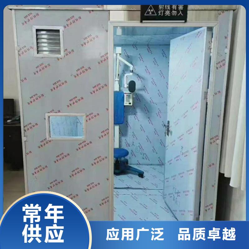 能做移动铅房的厂家