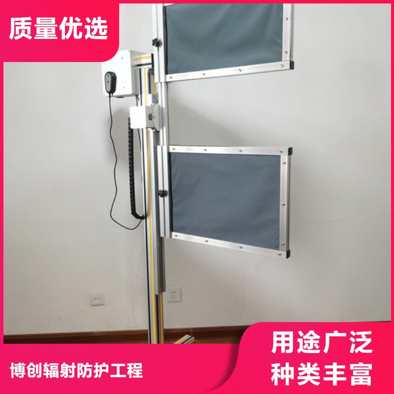 现货供应_放射科三联式铅屏风品牌:博创辐射防护工程