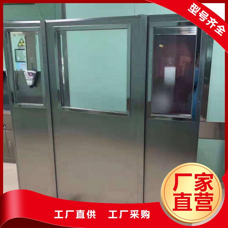 采购固定式铅屏风必看-厂家直销