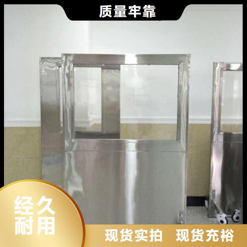 放射机房铅屏风厂家直发