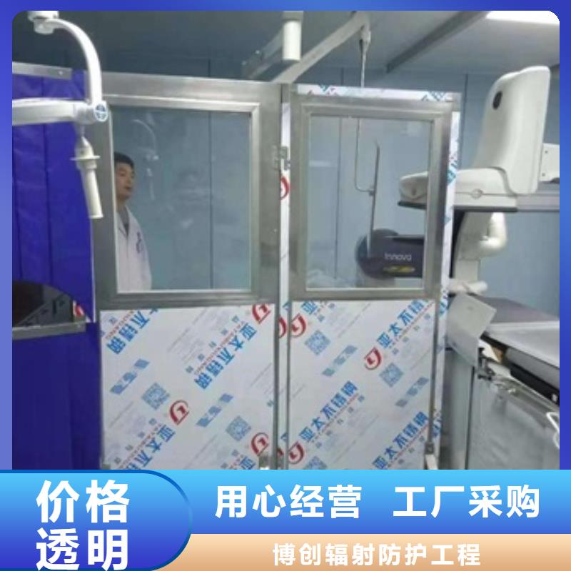 CT室三联铅屏风-CT室三联铅屏风货比三家