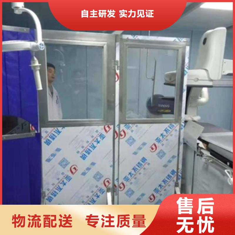 铅屏风安装就是好