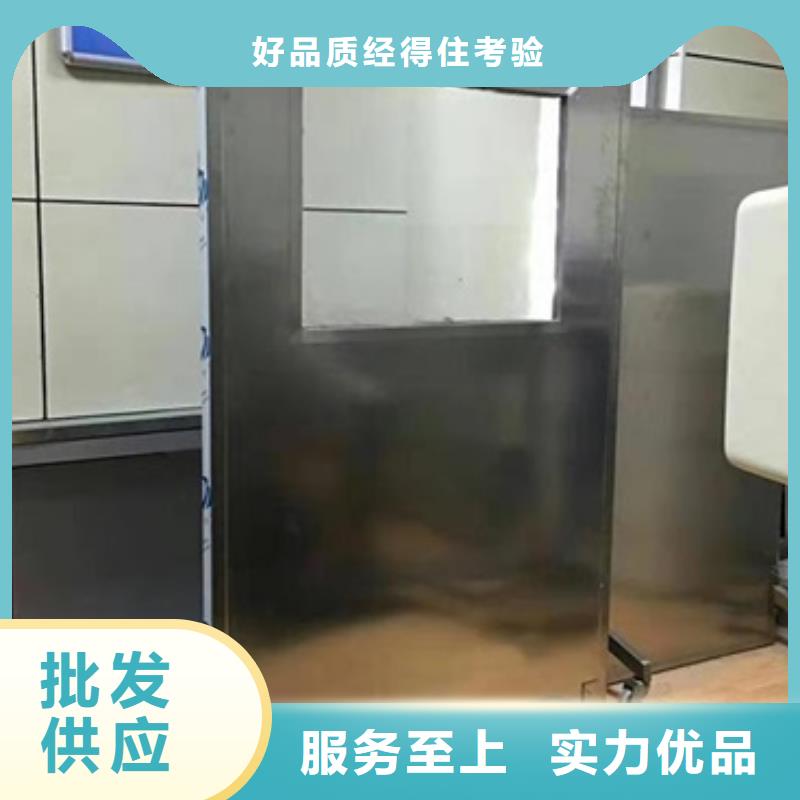 移动防护铅屏风百搜不如一问