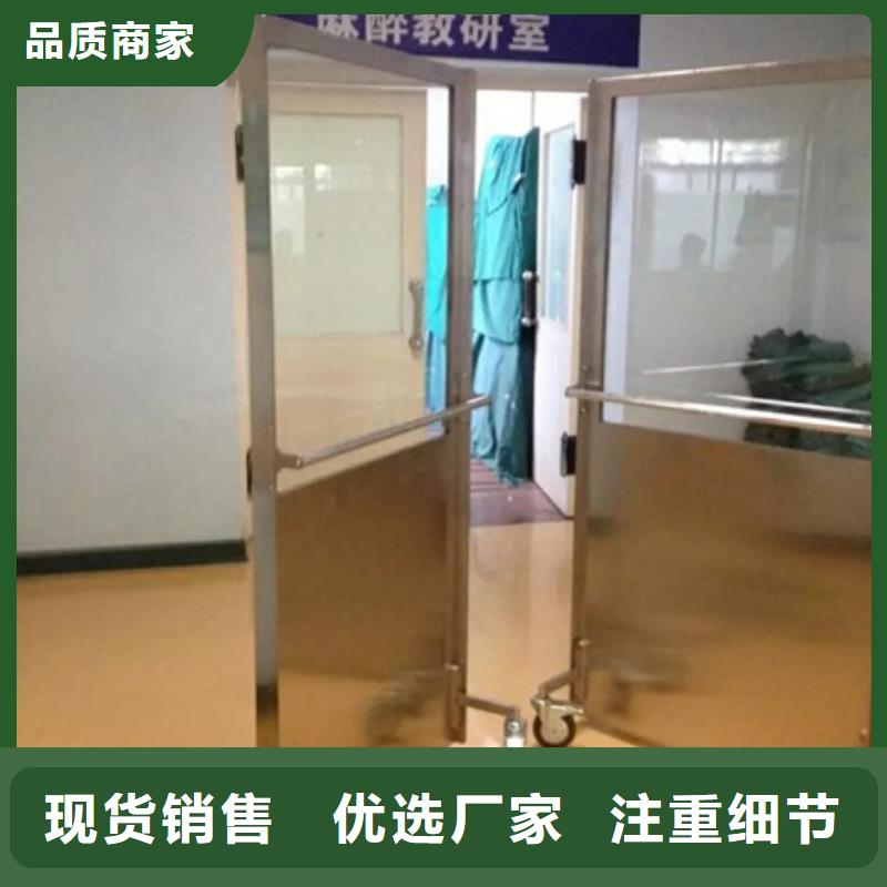 优选：介入铅防护屏基地
