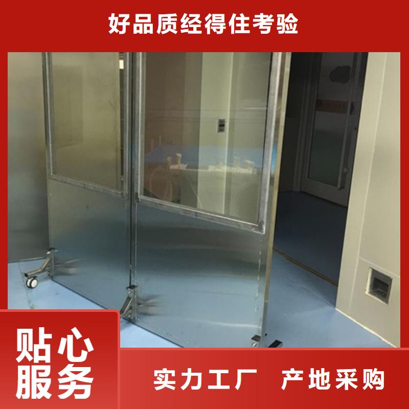 移动防护铅屏风百搜不如一问