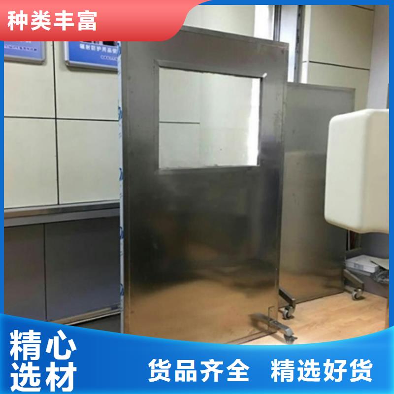 2025新价格##铅屏风图片厂家##电话咨询