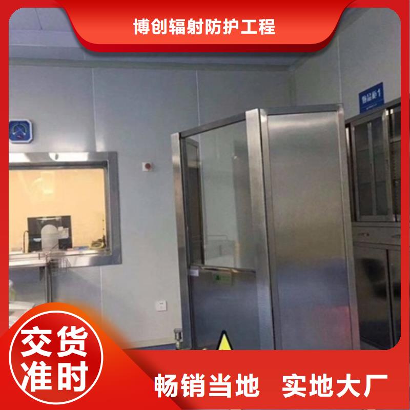 现货供应_放射科三联式铅屏风品牌:博创辐射防护工程