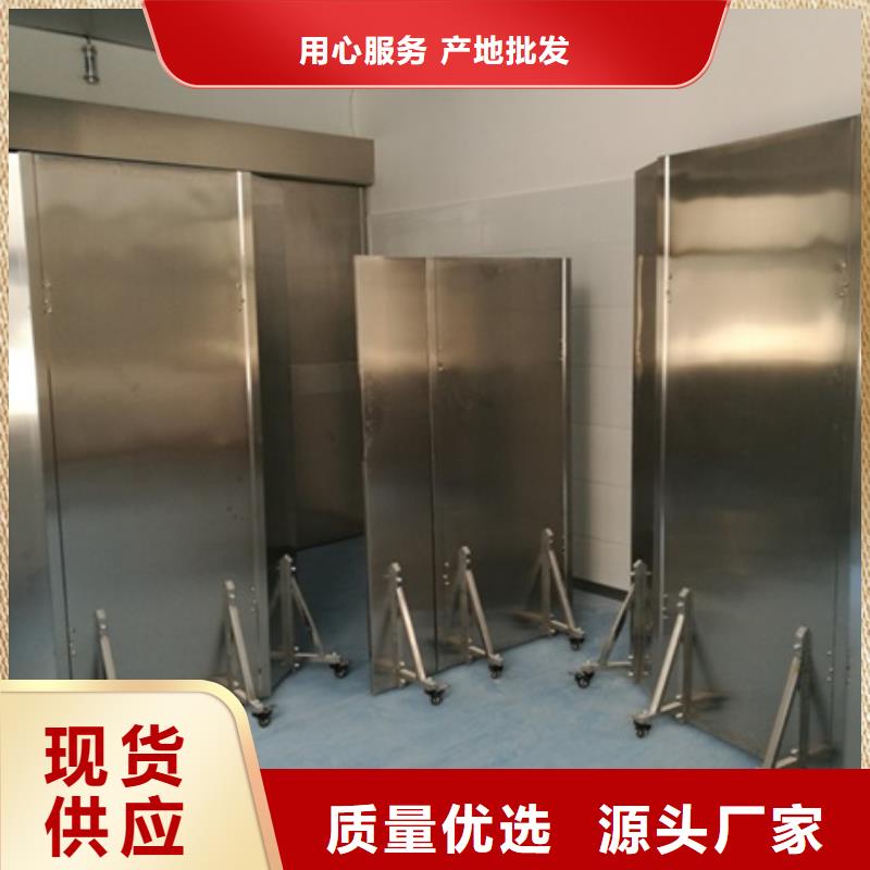 优选：介入铅防护屏基地