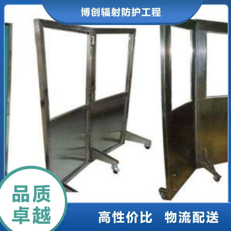 辐射防护铅屏风厂家行业口碑好