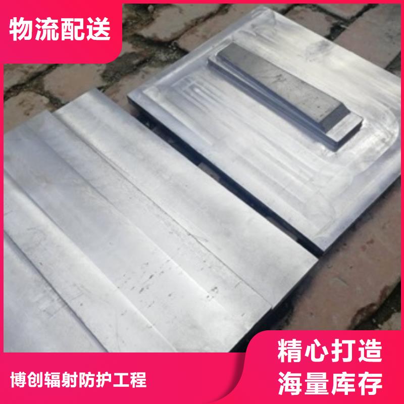 库存充足的放射科铅板公司