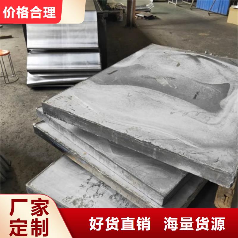 薄铅板是您不二之选