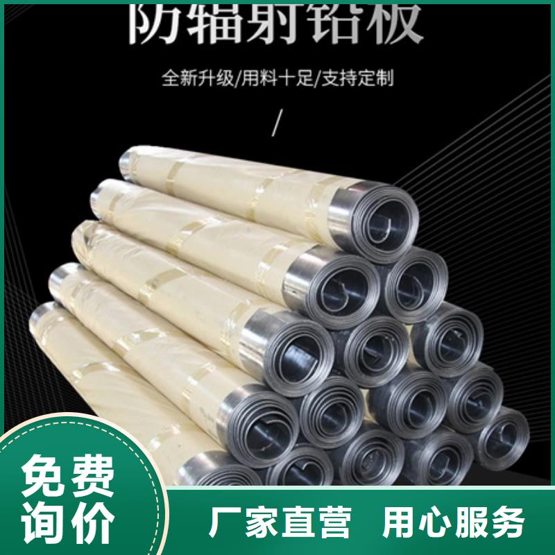 耐腐蚀铅板厂家供货