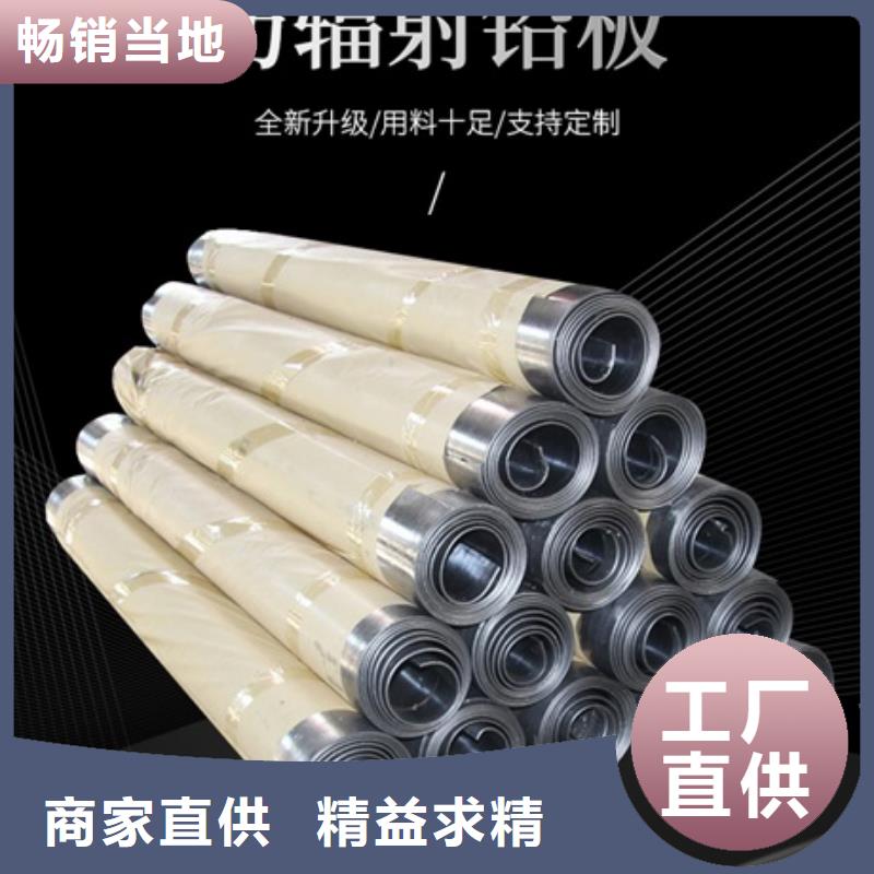 防X射线铅板咨询电话