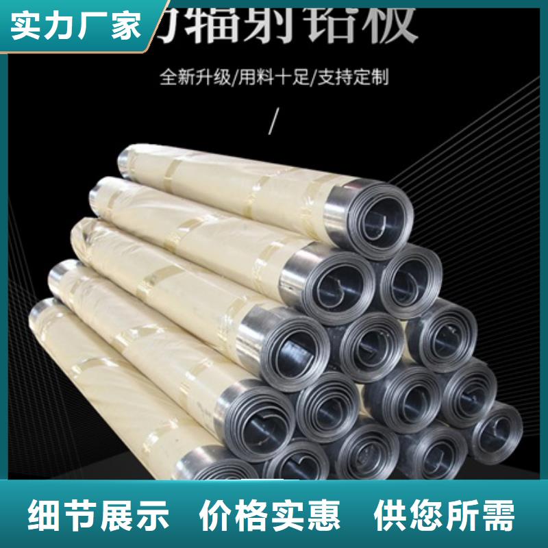 质量可靠的工业铅板厂商