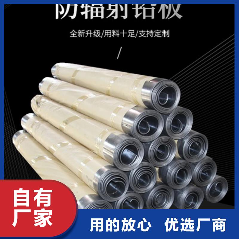 铅板铅皮_量身定制